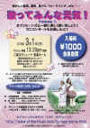 100301.jpg (101184 バイト)